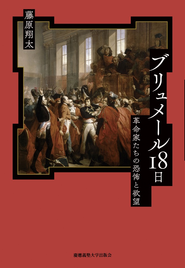 新刊情報 | 広島大学 新刊情報 | 広島大学
